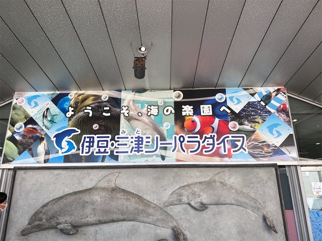 f:id:Shinjuku_3chome:20230806162136j:image