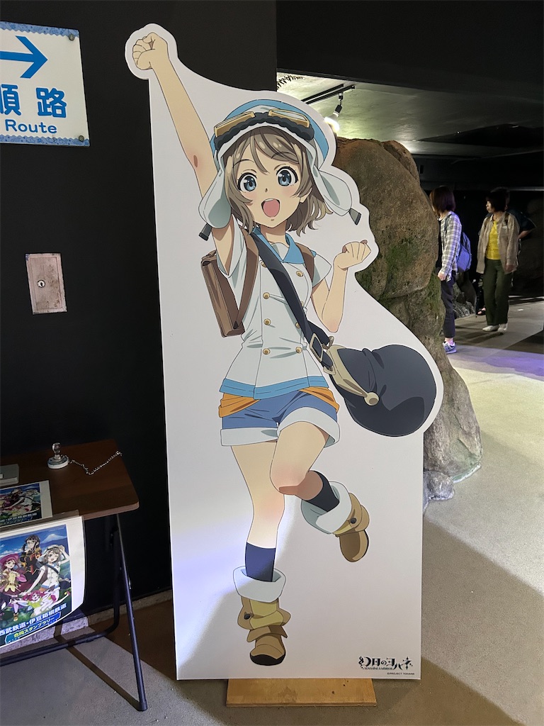f:id:Shinjuku_3chome:20230808013221j:image