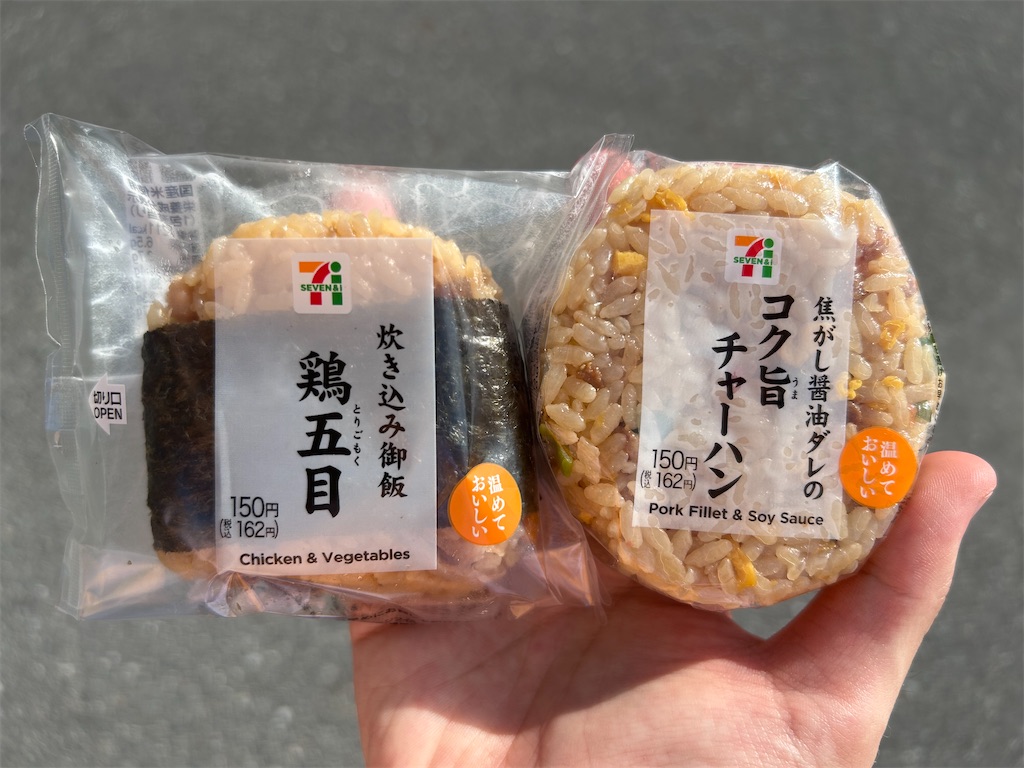 f:id:Shinjuku_3chome:20230809003130j:image