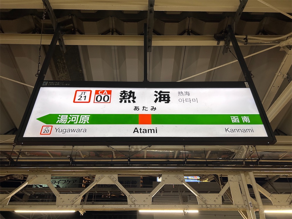 f:id:Shinjuku_3chome:20230809145632j:image