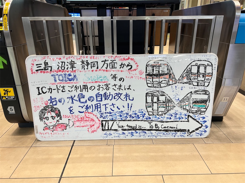 f:id:Shinjuku_3chome:20230809150356j:image