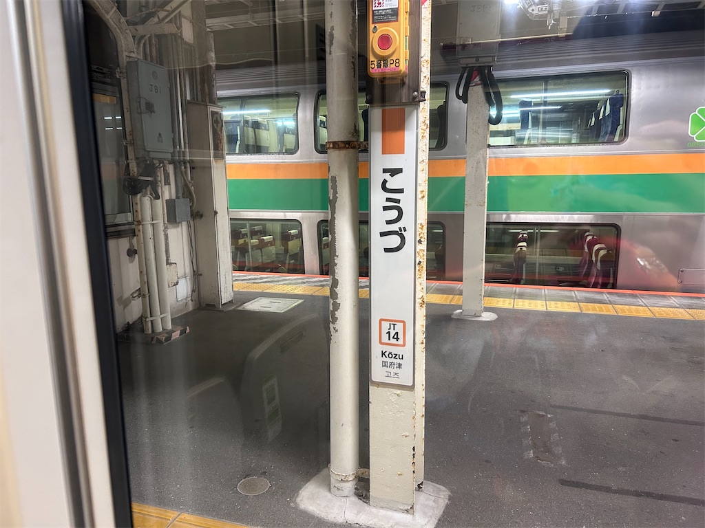 f:id:Shinjuku_3chome:20230809152558j:image