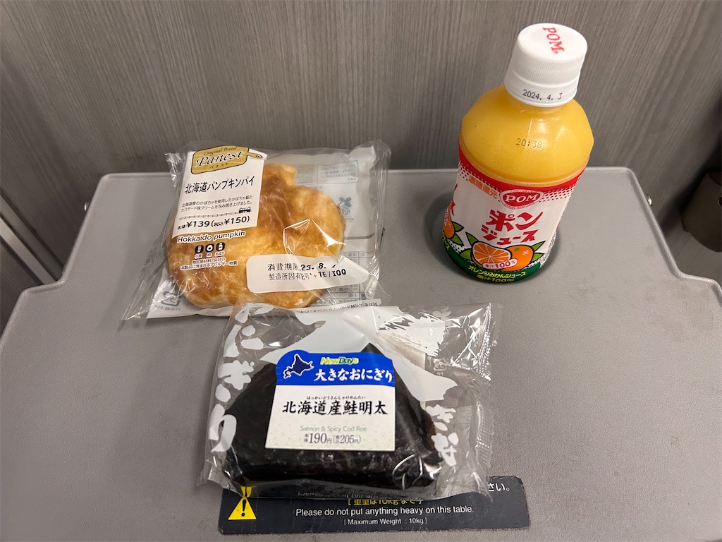 f:id:Shinjuku_3chome:20230809154423j:image