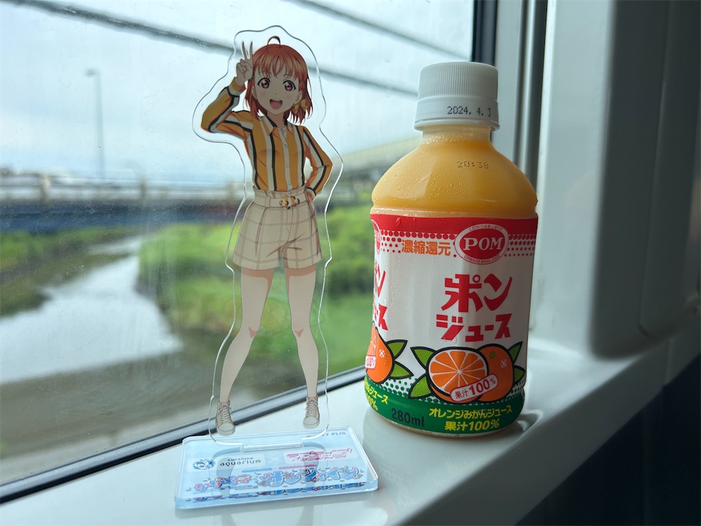 f:id:Shinjuku_3chome:20230809154912j:image