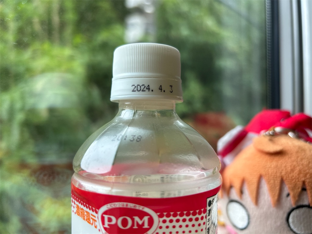 f:id:Shinjuku_3chome:20230809155158j:image