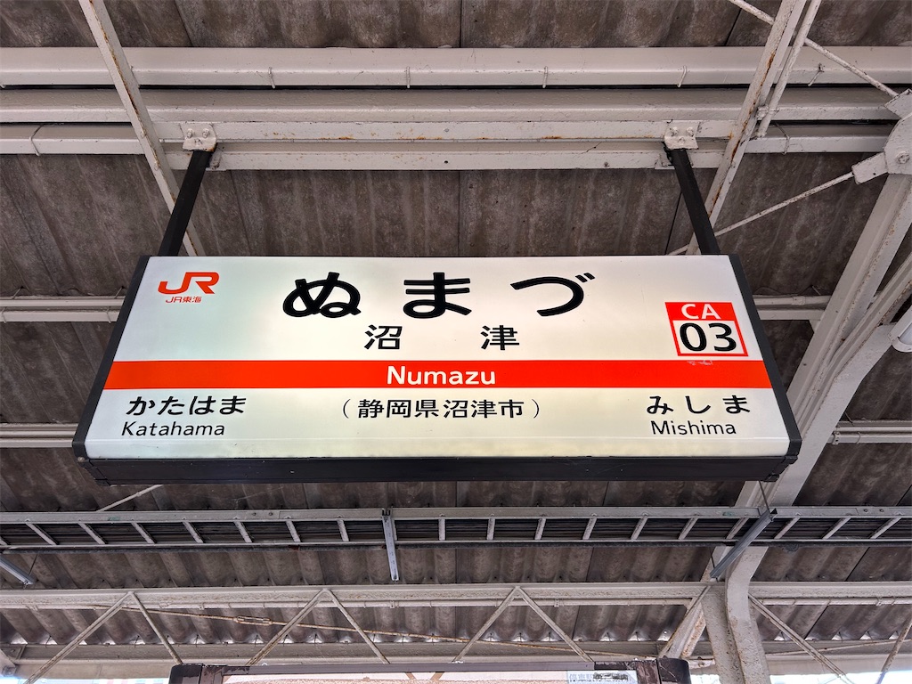 f:id:Shinjuku_3chome:20230809160028j:image