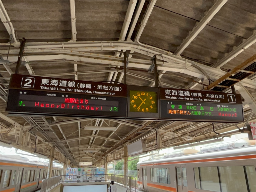 f:id:Shinjuku_3chome:20230809160407j:image