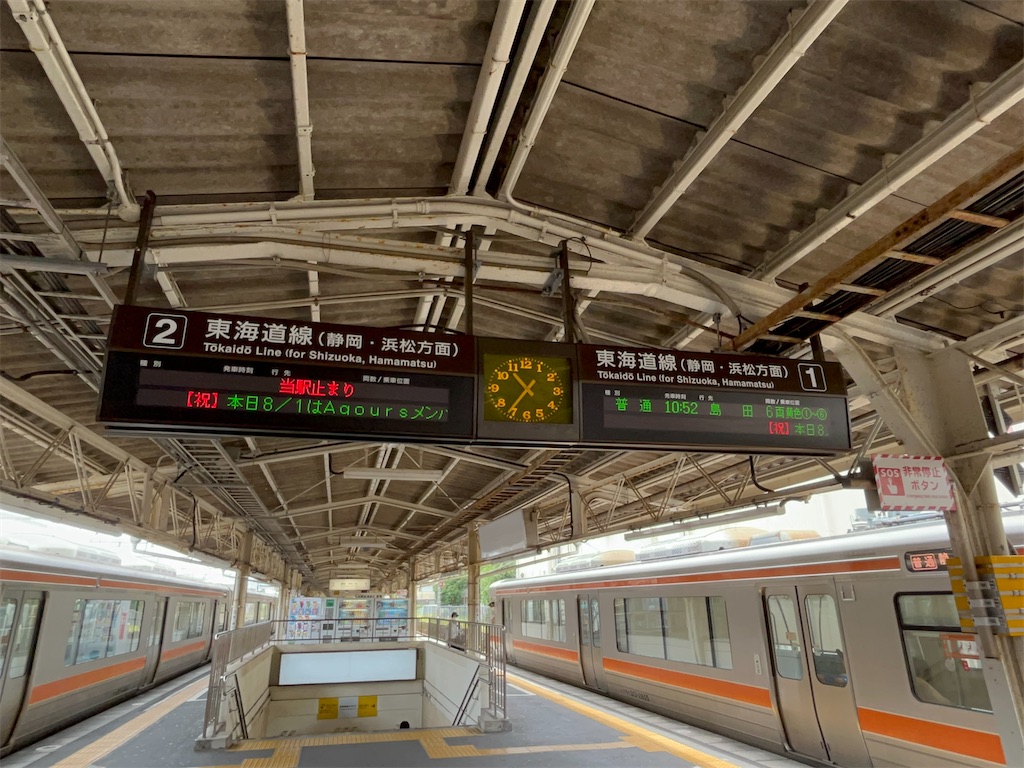 f:id:Shinjuku_3chome:20230809160412j:image