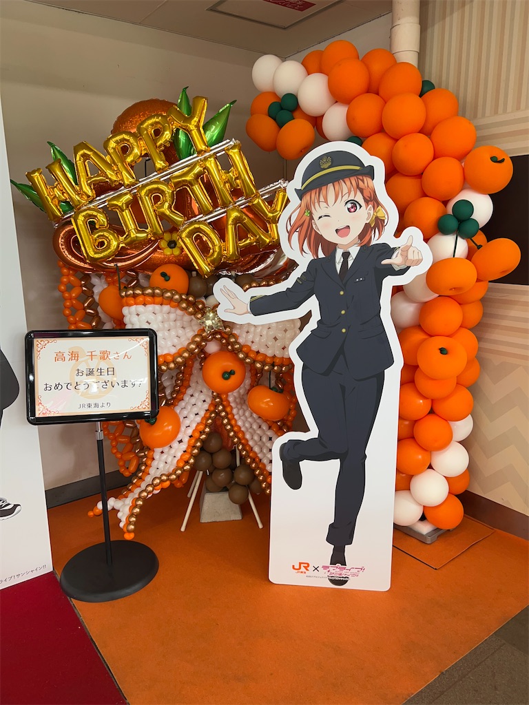 f:id:Shinjuku_3chome:20230809160732j:image