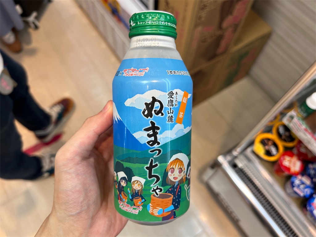 f:id:Shinjuku_3chome:20230809161301j:image