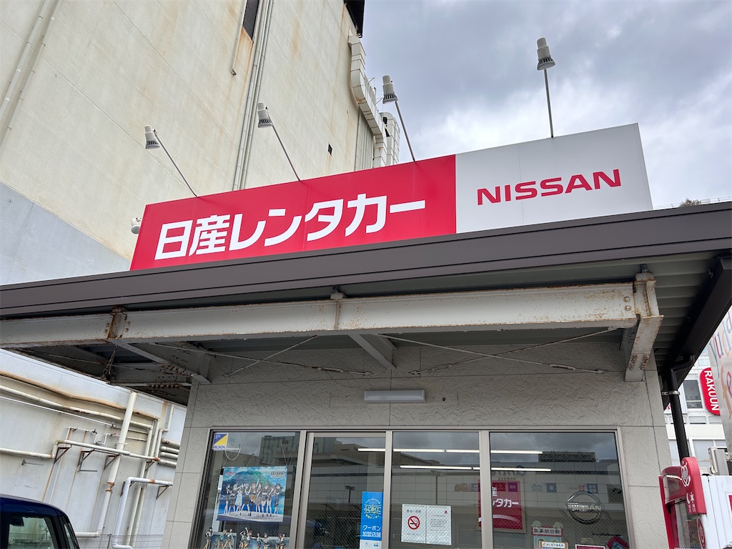 f:id:Shinjuku_3chome:20230809161610j:image
