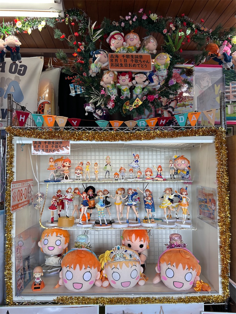f:id:Shinjuku_3chome:20230812144158j:image
