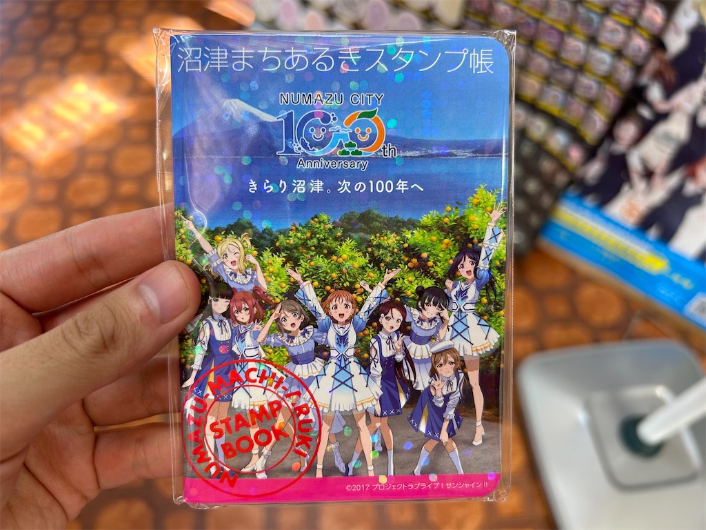 f:id:Shinjuku_3chome:20230812145123j:image