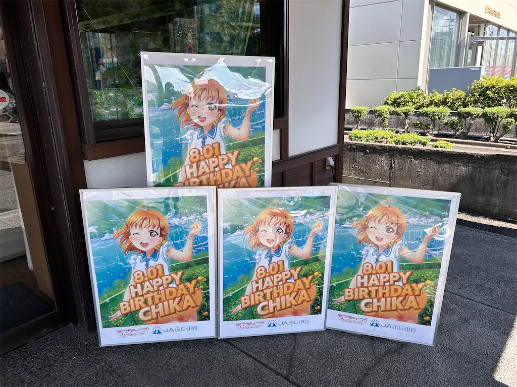 f:id:Shinjuku_3chome:20230812153510j:image