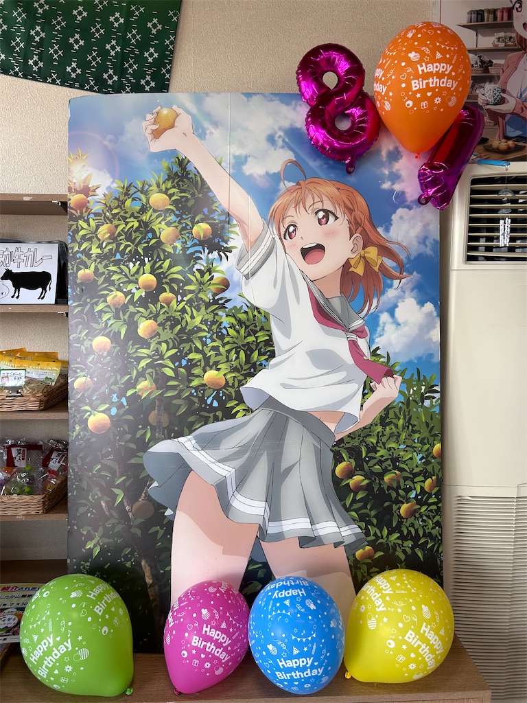 f:id:Shinjuku_3chome:20230812154003j:image