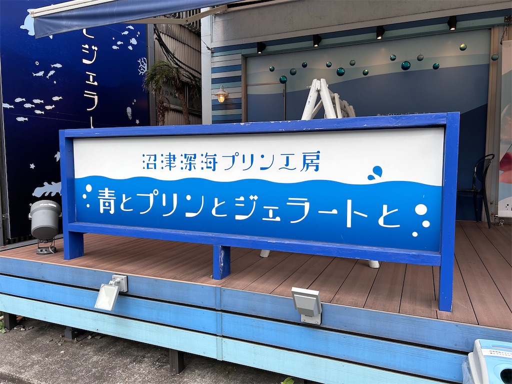 f:id:Shinjuku_3chome:20230812161806j:image