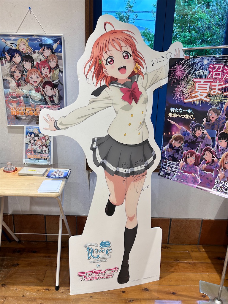 f:id:Shinjuku_3chome:20230812164915j:image