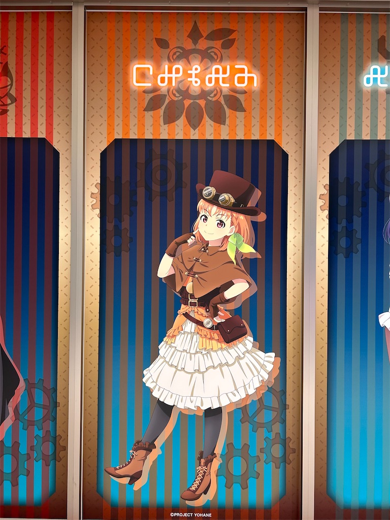 f:id:Shinjuku_3chome:20230813030449j:image