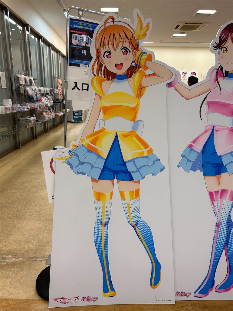 f:id:Shinjuku_3chome:20230813113206j:image