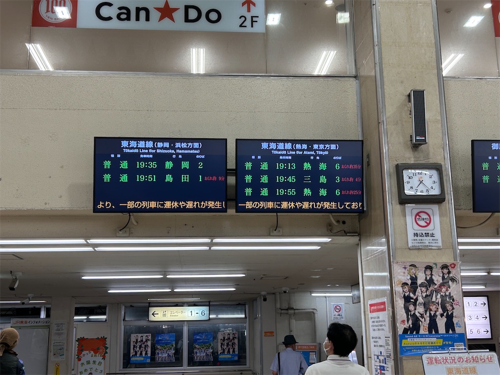 f:id:Shinjuku_3chome:20230814150314j:image