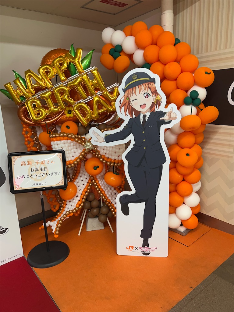 f:id:Shinjuku_3chome:20230814151648j:image