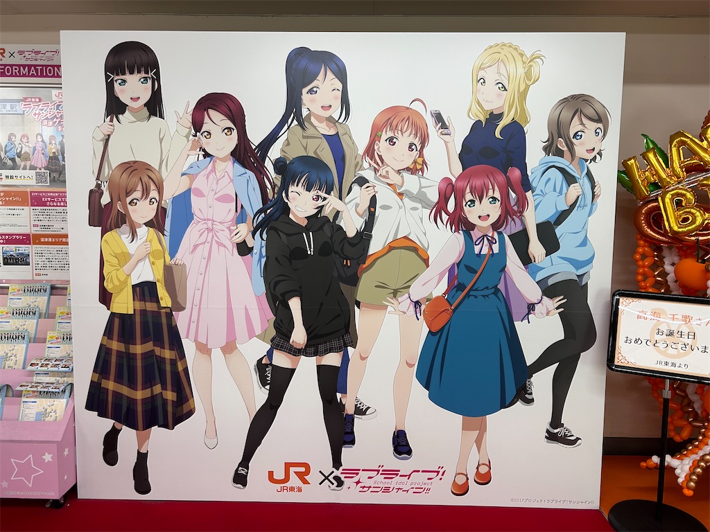 f:id:Shinjuku_3chome:20230814151953j:image