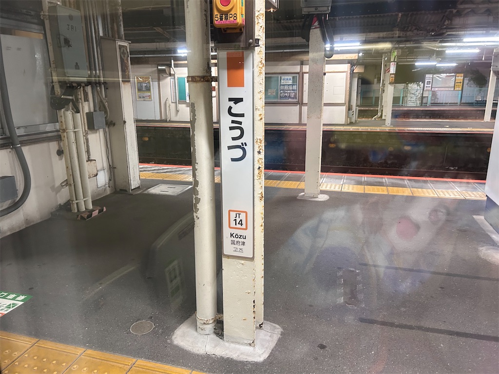 f:id:Shinjuku_3chome:20230814153622j:image