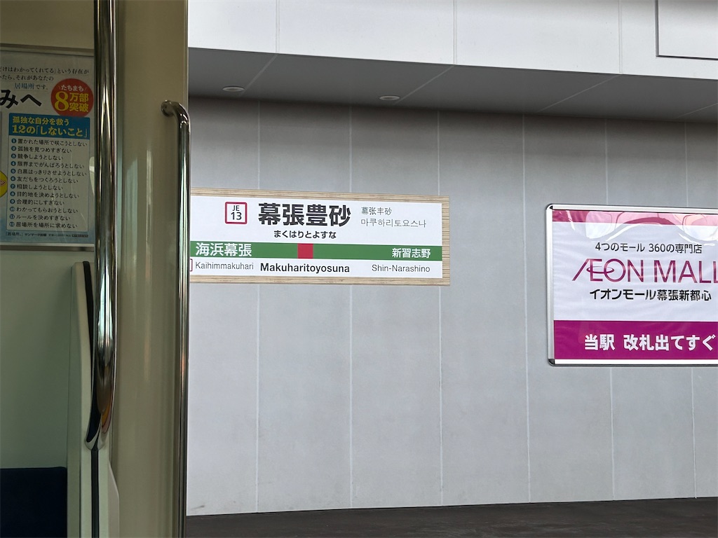 f:id:Shinjuku_3chome:20230814160034j:image