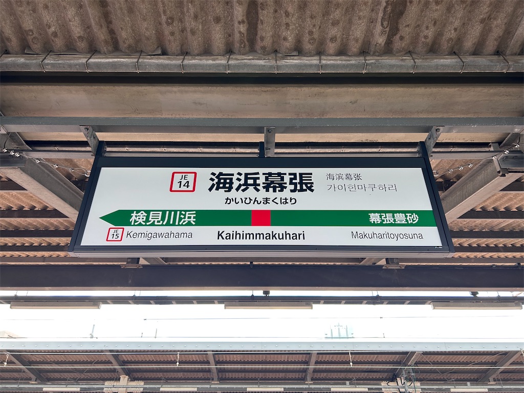 f:id:Shinjuku_3chome:20230814160404j:image