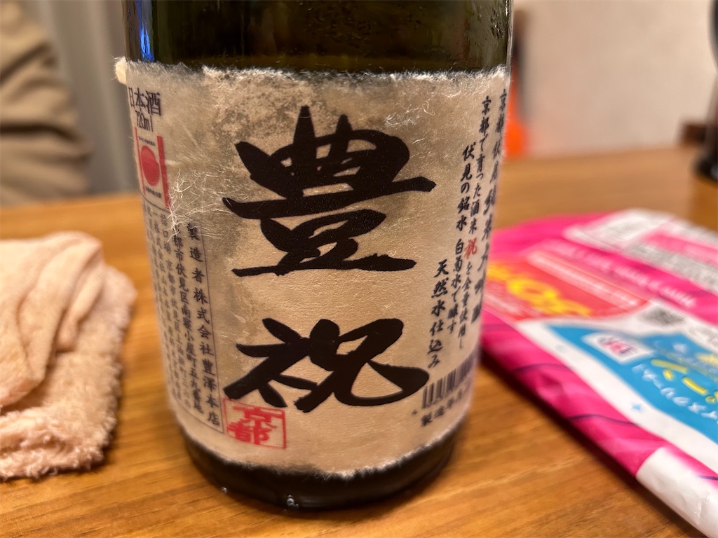 f:id:Shinjuku_3chome:20230817071811j:image