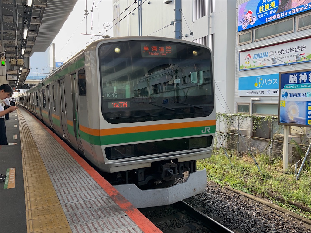 f:id:Shinjuku_3chome:20230817074200j:image