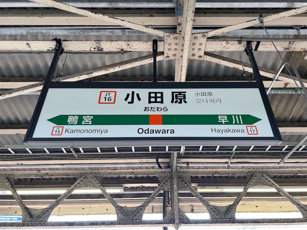f:id:Shinjuku_3chome:20230817074844j:image