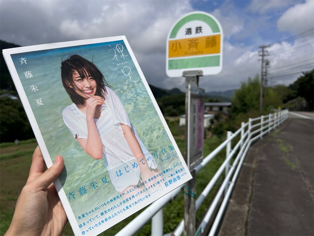f:id:Shinjuku_3chome:20230817215226j:image