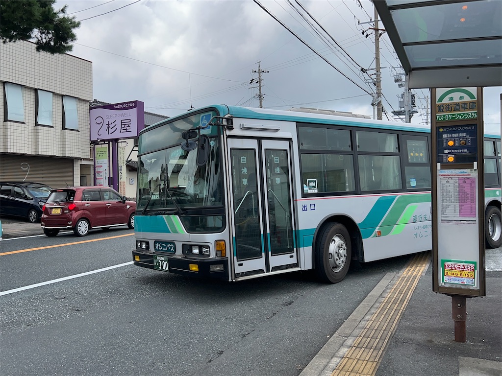 f:id:Shinjuku_3chome:20230821085113j:image
