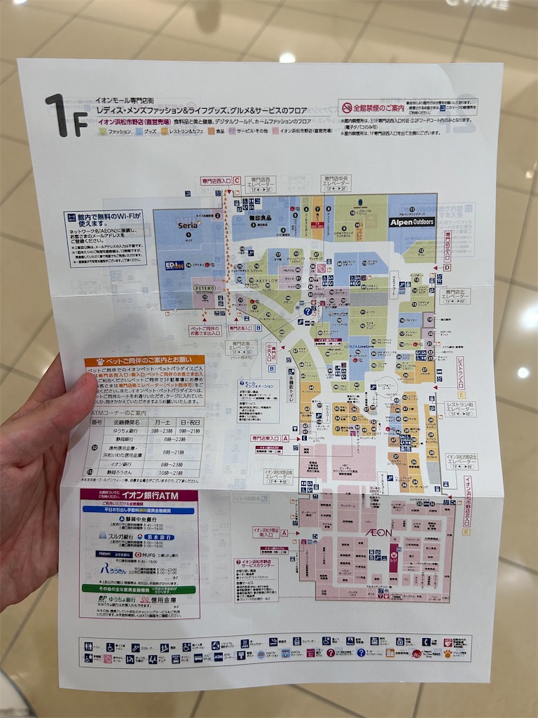 f:id:Shinjuku_3chome:20230823071225j:image