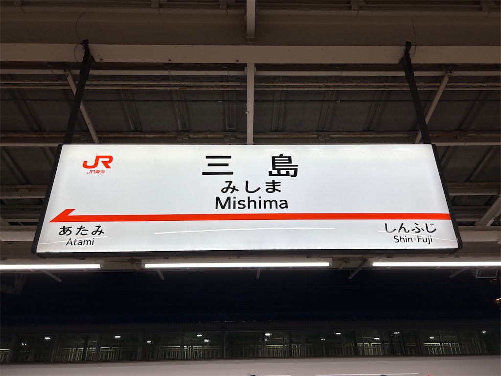 f:id:Shinjuku_3chome:20230823083133j:image