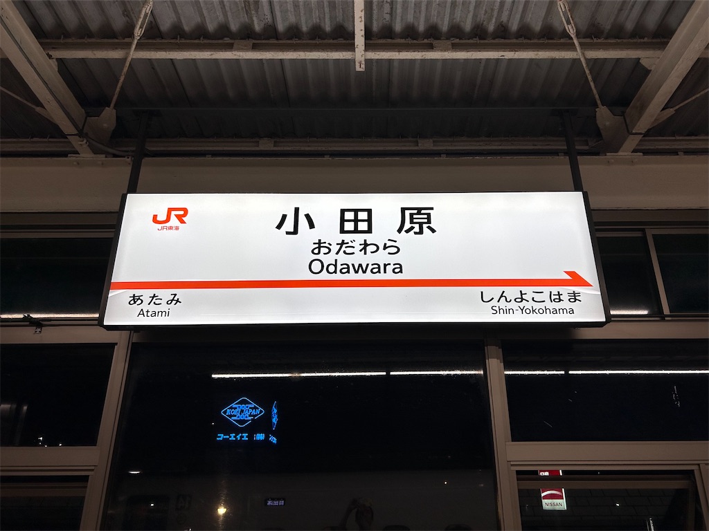 f:id:Shinjuku_3chome:20230823184037j:image