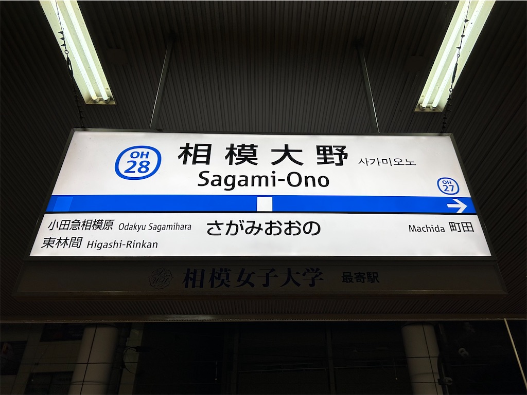 f:id:Shinjuku_3chome:20230823191303j:image