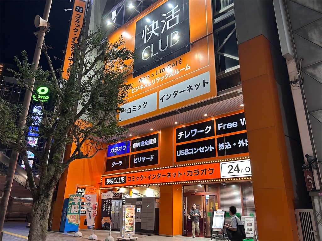 f:id:Shinjuku_3chome:20230823191511j:image