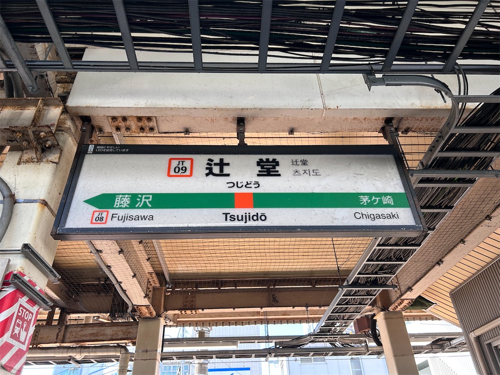f:id:Shinjuku_3chome:20230824143845j:image f:id:Shinjuku_3chome:20230824143845j:image