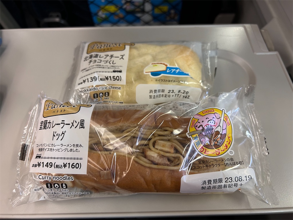 f:id:Shinjuku_3chome:20230824144223j:image f:id:Shinjuku_3chome:20230824144223j:image