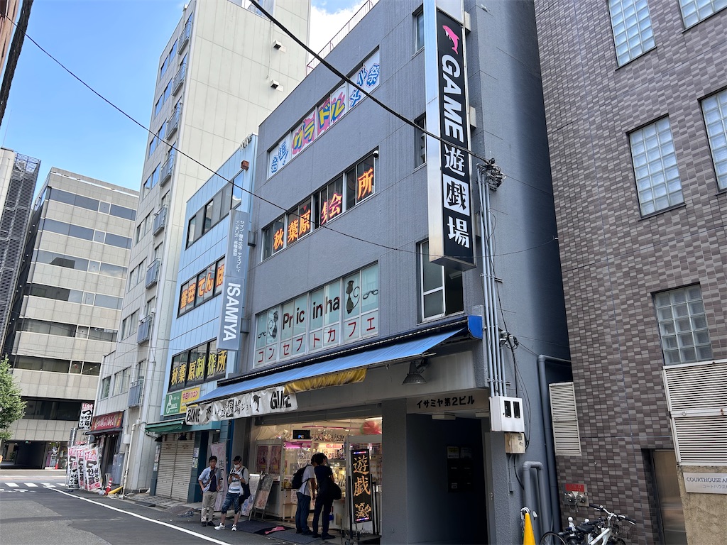f:id:Shinjuku_3chome:20230824160647j:image f:id:Shinjuku_3chome:20230824160647j:image