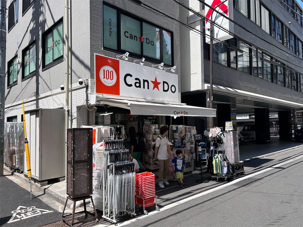 f:id:Shinjuku_3chome:20230824162355j:image f:id:Shinjuku_3chome:20230824162355j:image