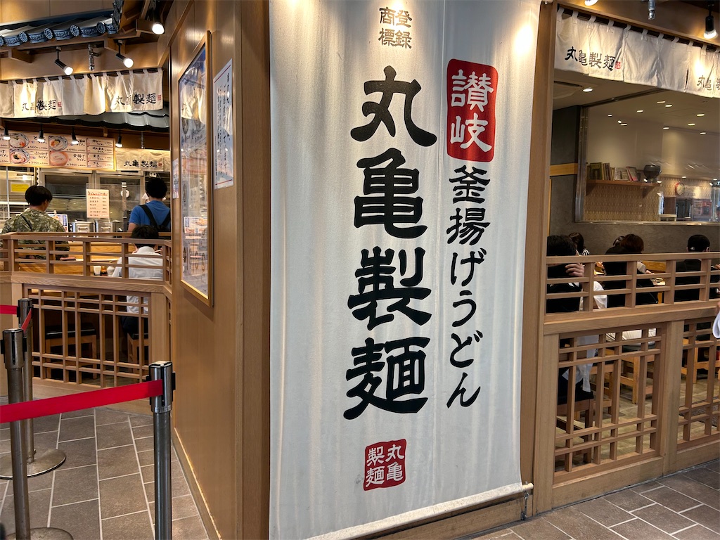 f:id:Shinjuku_3chome:20230825134212j:image f:id:Shinjuku_3chome:20230825134212j:image