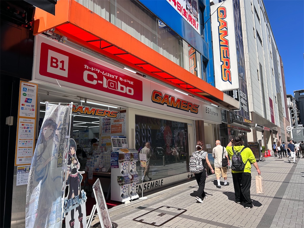 f:id:Shinjuku_3chome:20230828145822j:image f:id:Shinjuku_3chome:20230828145822j:image