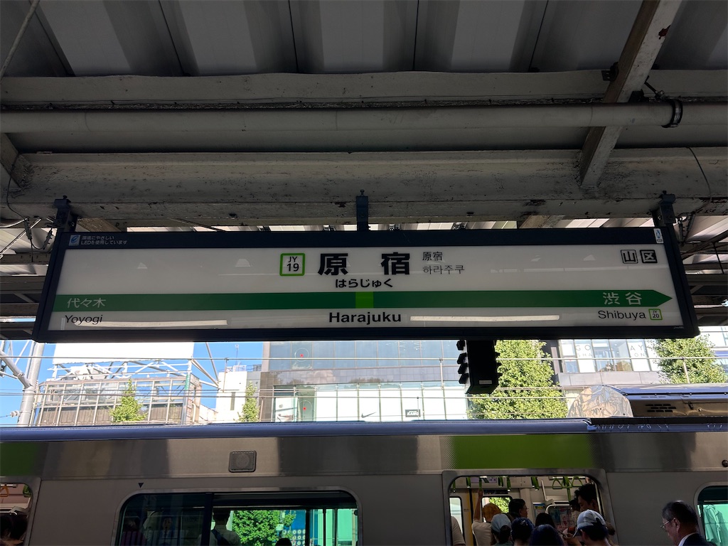 f:id:Shinjuku_3chome:20230828151438j:image f:id:Shinjuku_3chome:20230828151438j:image