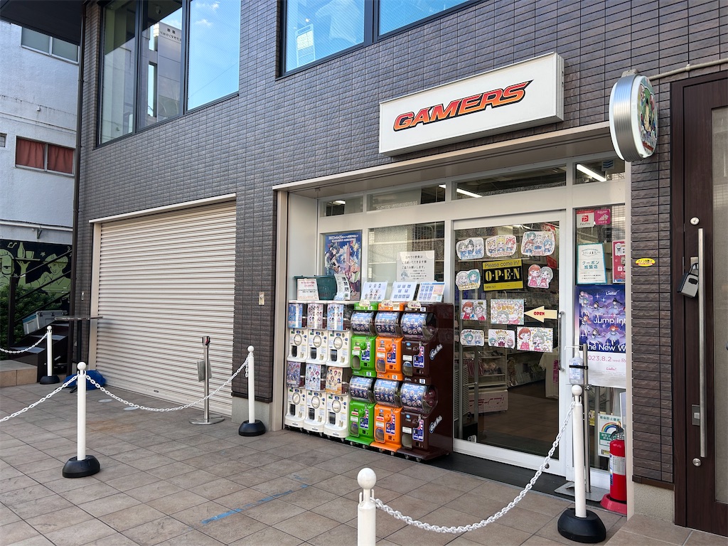 f:id:Shinjuku_3chome:20230828155039j:image f:id:Shinjuku_3chome:20230828155039j:image