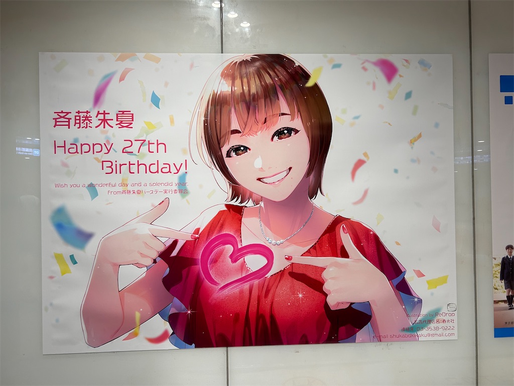 f:id:Shinjuku_3chome:20230828160354j:image f:id:Shinjuku_3chome:20230828160354j:image