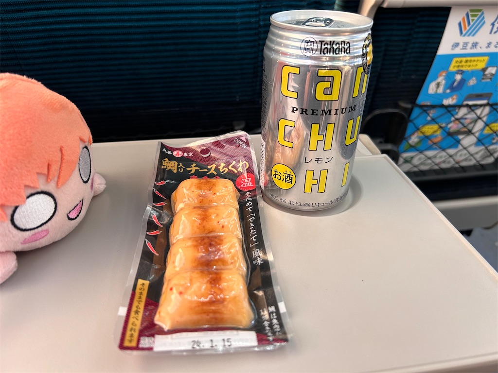 f:id:Shinjuku_3chome:20230828161213j:image f:id:Shinjuku_3chome:20230828161213j:image
