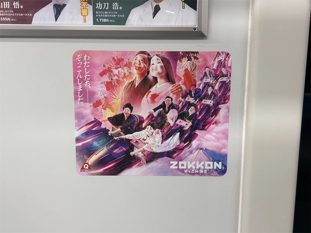 f:id:Shinjuku_3chome:20230831071423j:image